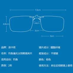 Sur-lunettes De Pêche Polarisantes OTG 100 Clip-On 14 Sur-lunettes De Pêche Polarisantes OTG 100 Clip-On -Matériel De Pêche sur lunettes de peche polarisantes otg 100 clip on 2