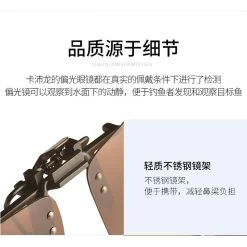 Sur-lunettes De Pêche Polarisantes OTG 100 Clip-On 17 Sur-lunettes De Pêche Polarisantes OTG 100 Clip-On -Matériel De Pêche sur lunettes de peche polarisantes otg 100 clip on 5