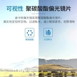 Sur-lunettes De Pêche Polarisantes OTG 100 Clip-On 20 Sur-lunettes De Pêche Polarisantes OTG 100 Clip-On -Matériel De Pêche sur lunettes de peche polarisantes otg 100 clip on 8